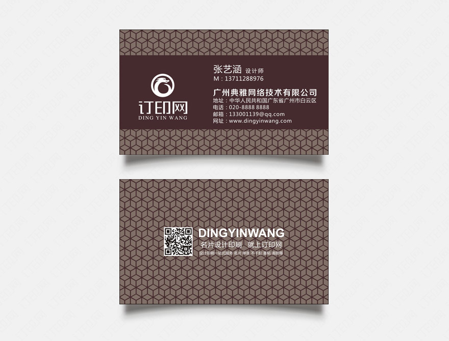 装潢公司名片