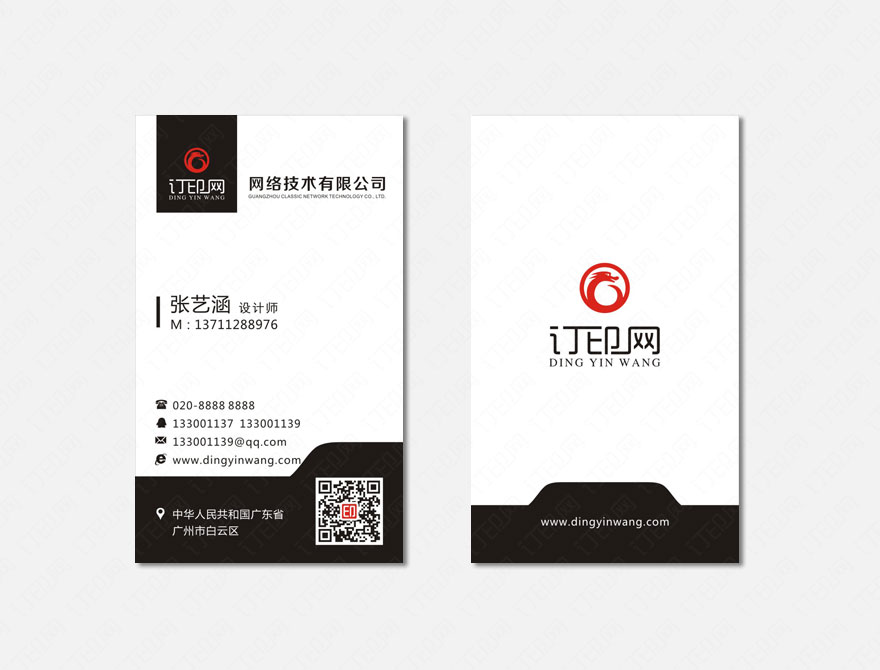 黑色简洁商务名片