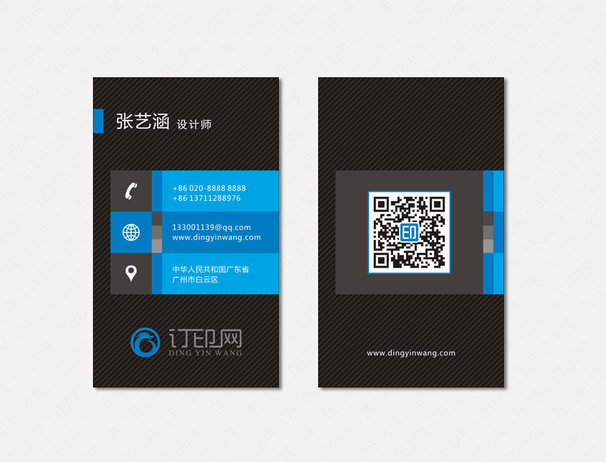 个性简约黑色名片