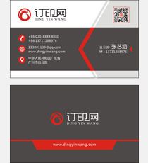 黑色大气创意名片