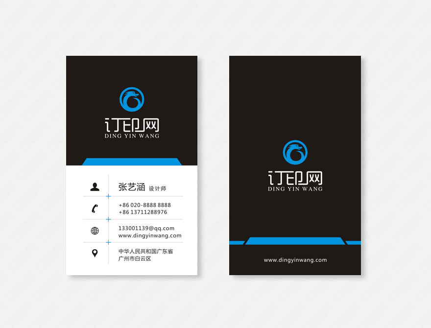竖版创意个性名片