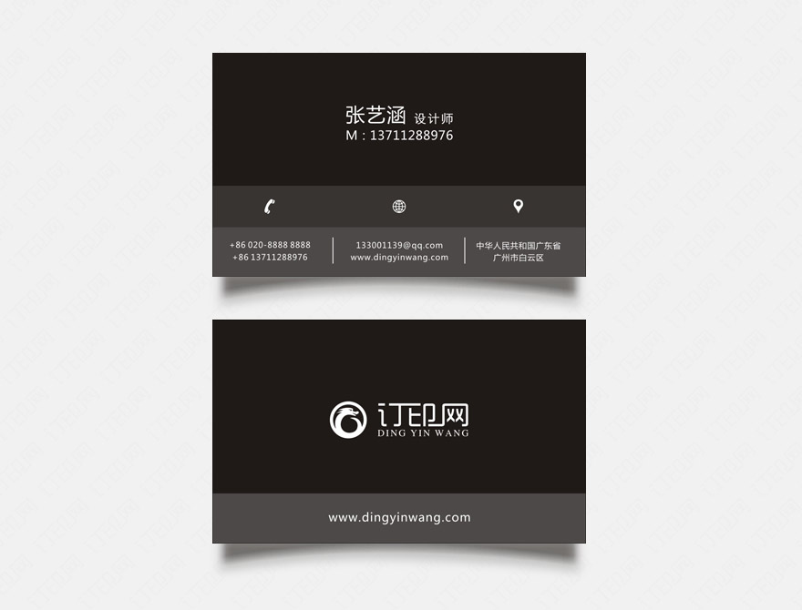 黑色个人名片