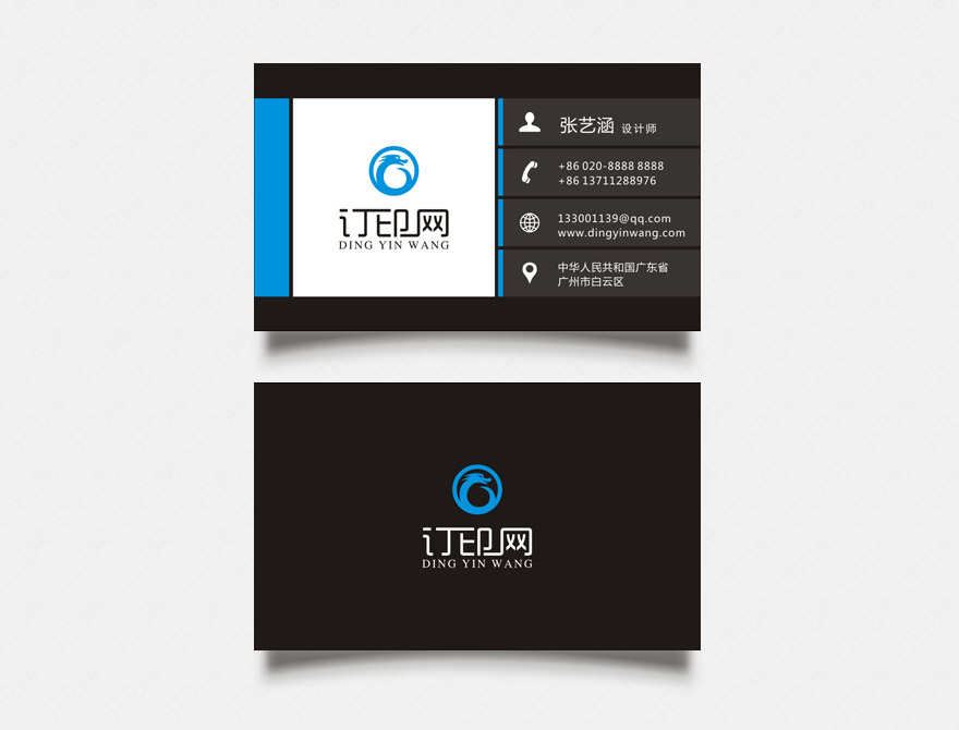 创意简约商务名片