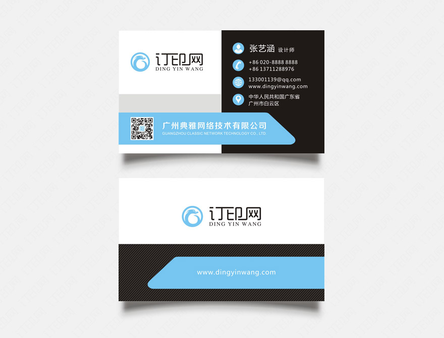 时尚简约商务名片
