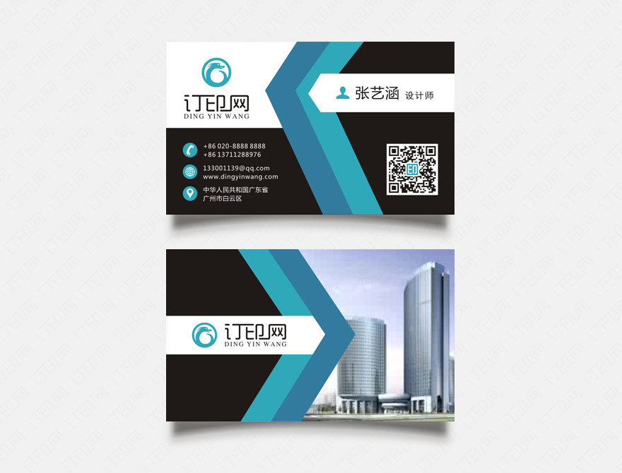 建筑公司名片