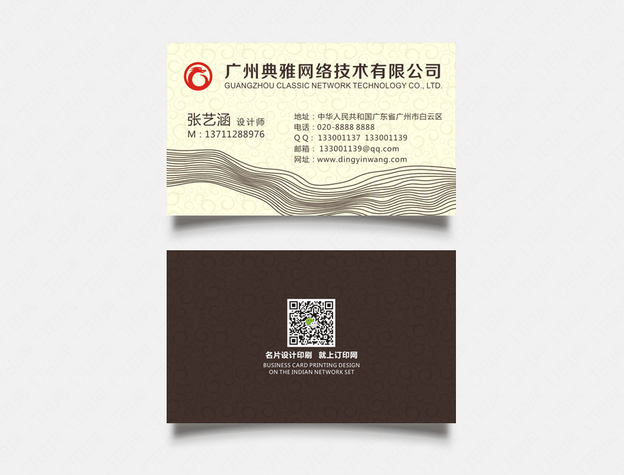 葡萄酒名片
