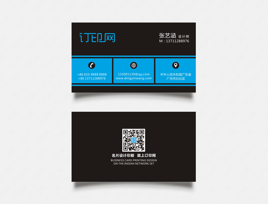 黑色简洁名片