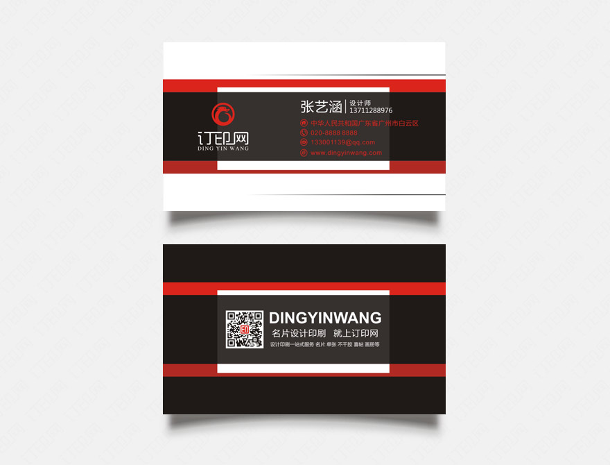 黑色简约商务名片