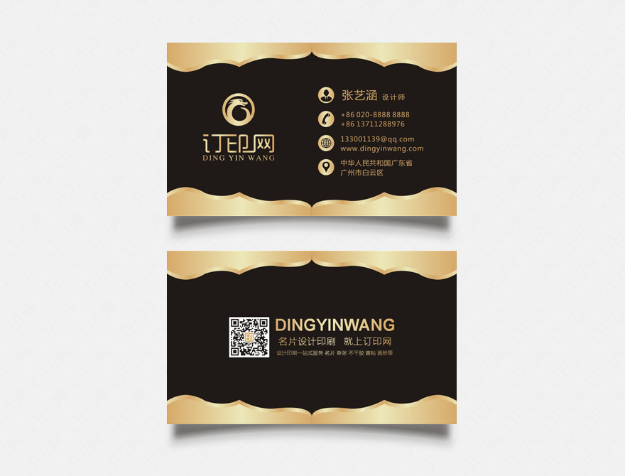 高档时尚商务名片