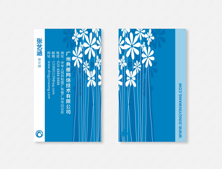 蓝色花卉名片