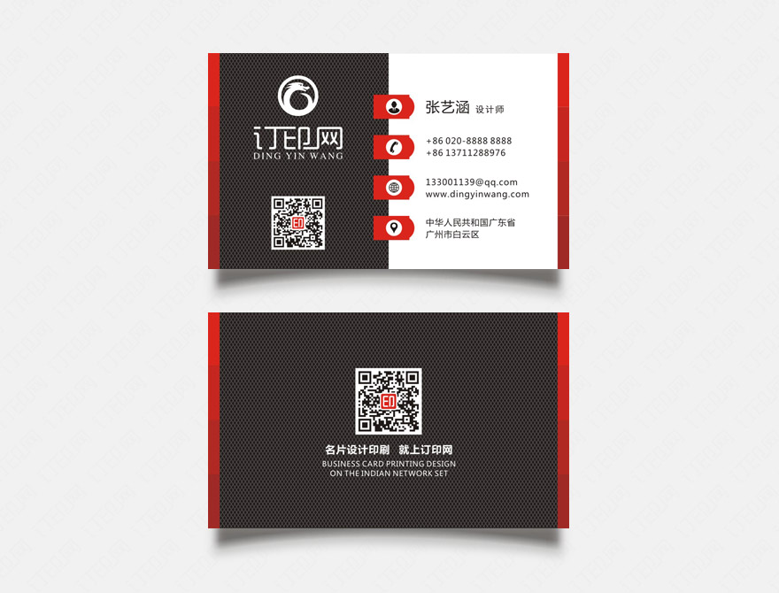 黑色高档商务名片