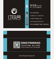 简约创意商务名片