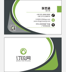时尚大气商务名片