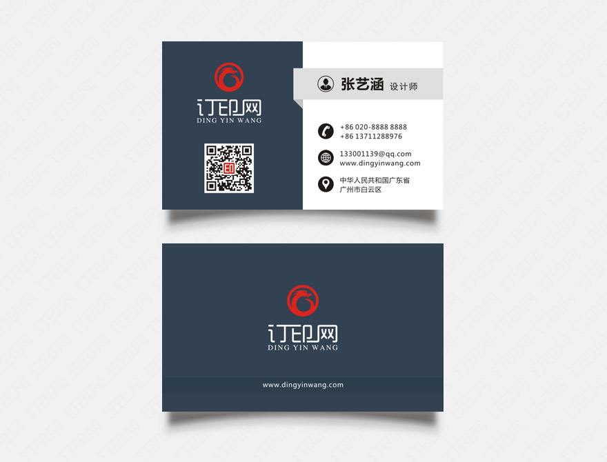 时尚简约企业名片
