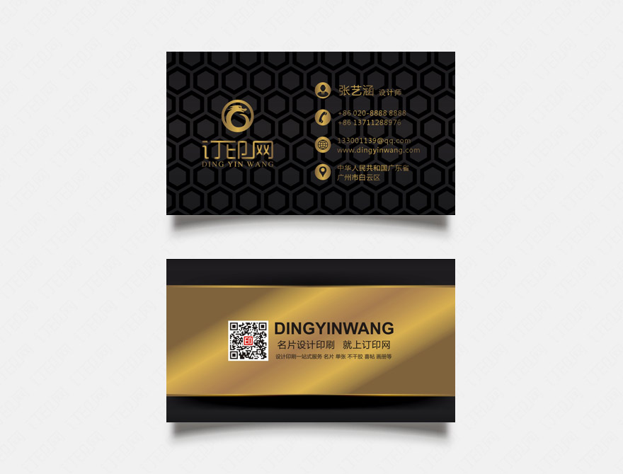 金色背景企业名片