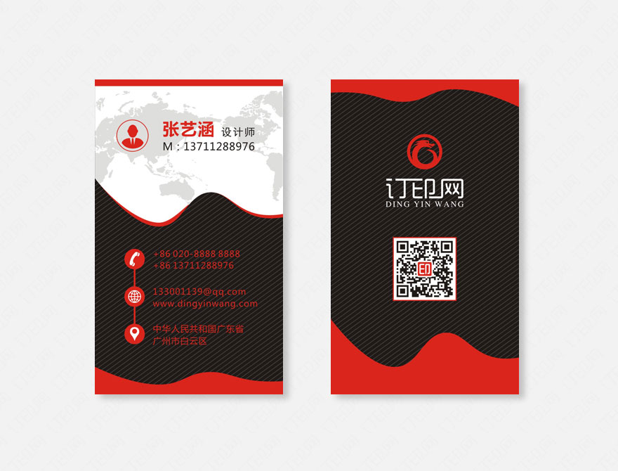 竖版外贸商务名片