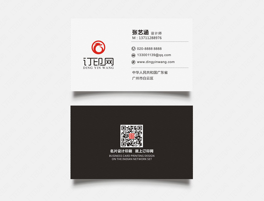 高档简约商务名片