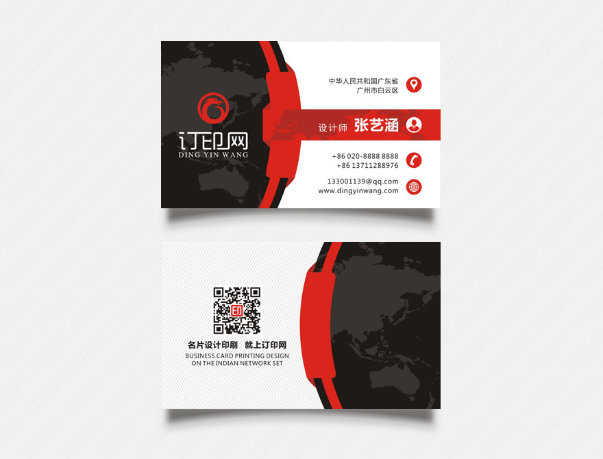 高档创意商务名片