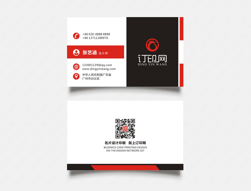 高档时尚商务名片