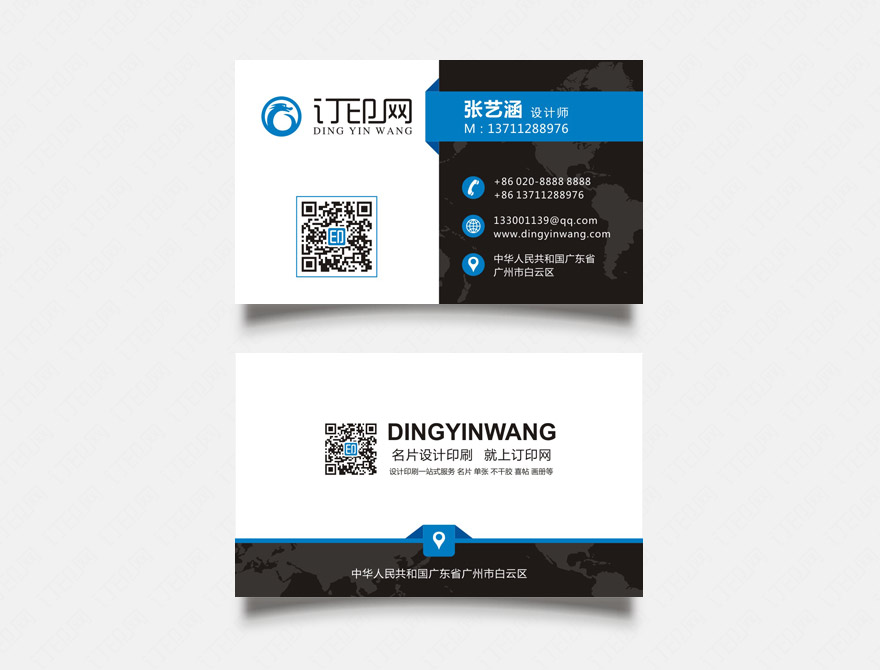 时尚创意商业名片