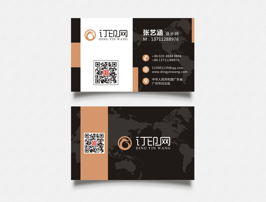创意商业名片
