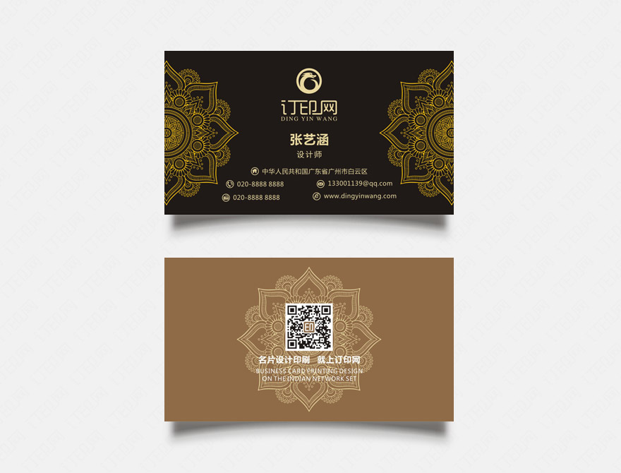 贵族花纹高档名片