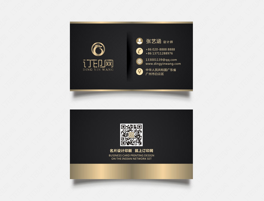 时尚高档企业名片