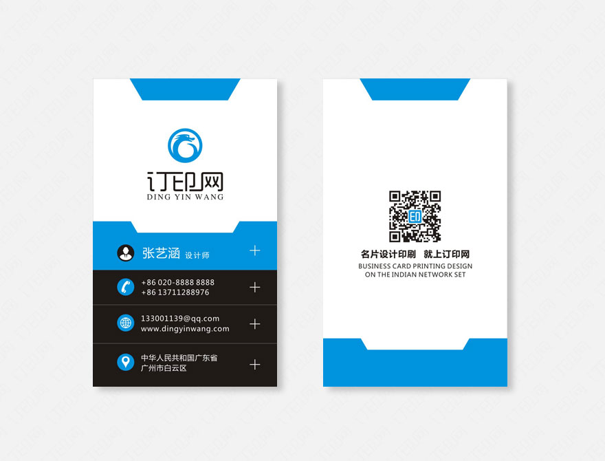竖版时尚企业名片