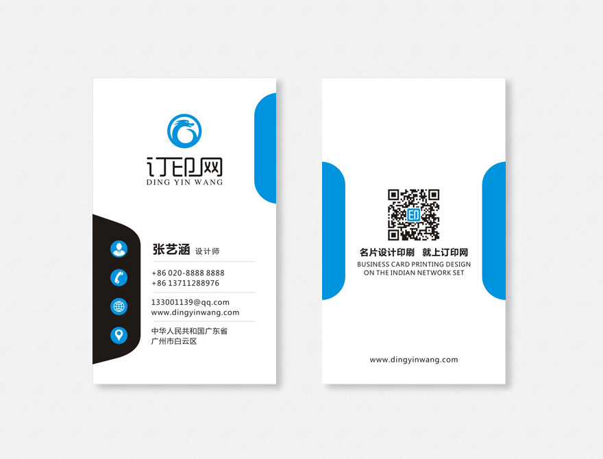 竖版时尚创意名片
