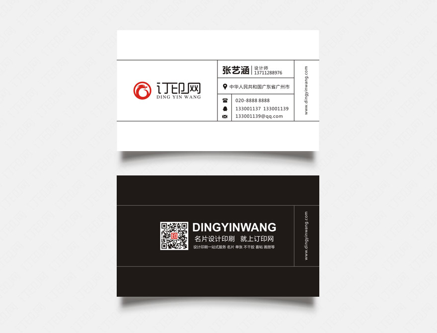 简洁框架商务名片