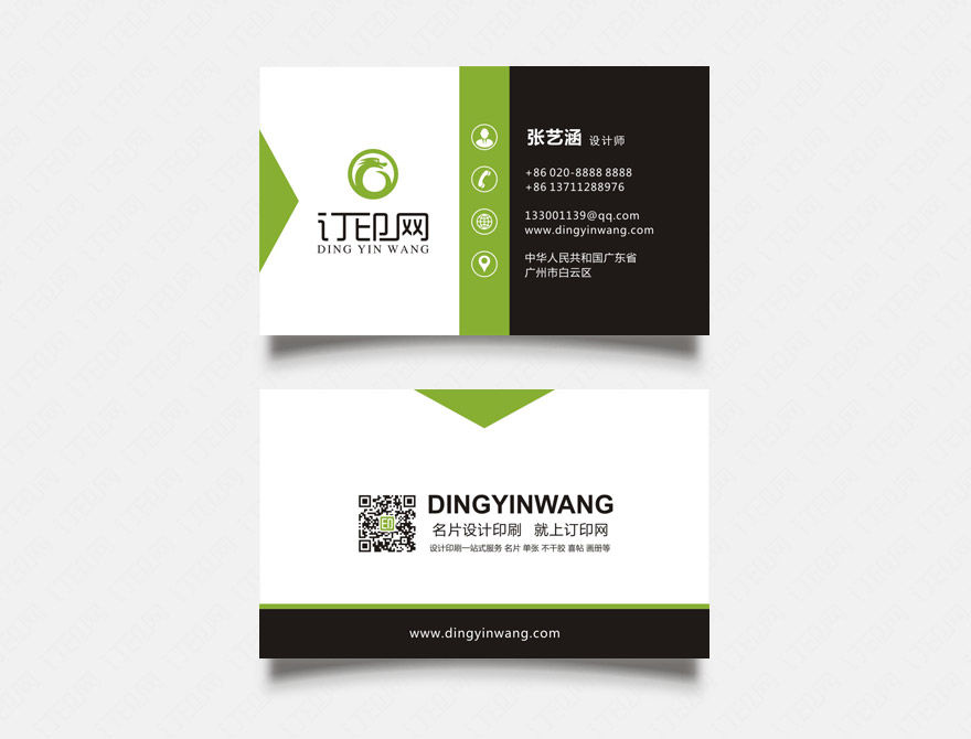 时尚高端商务名片