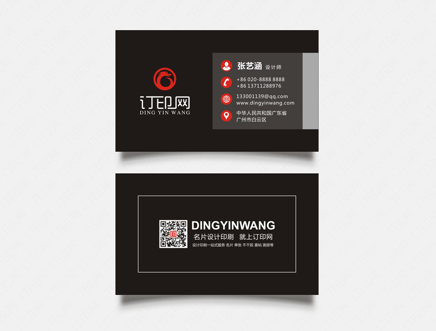 黑色时尚个性名片
