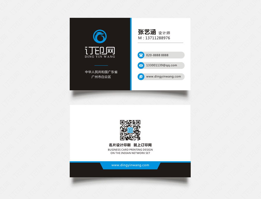 高端时尚黑色名片