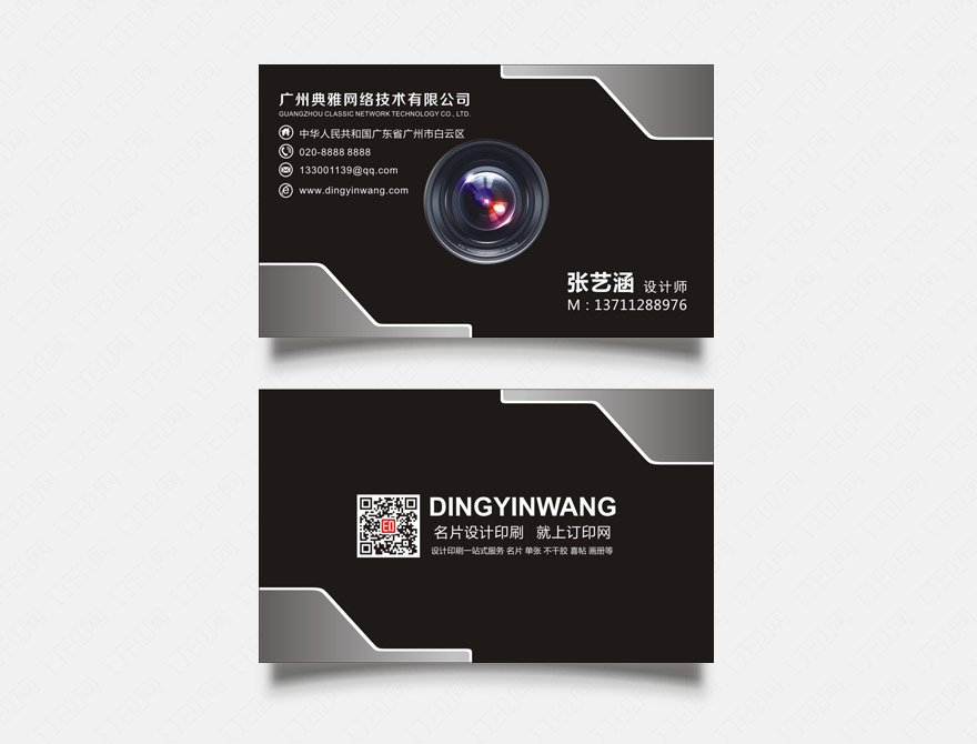 摄影名片