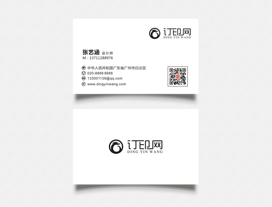 简洁二维码名片