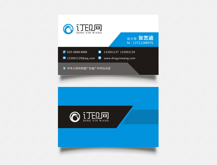 时尚创意企业名片