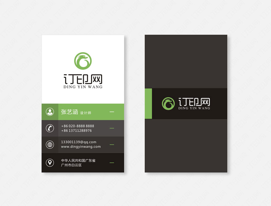 横条时尚竖版名片