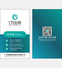 高档竖版商务名片