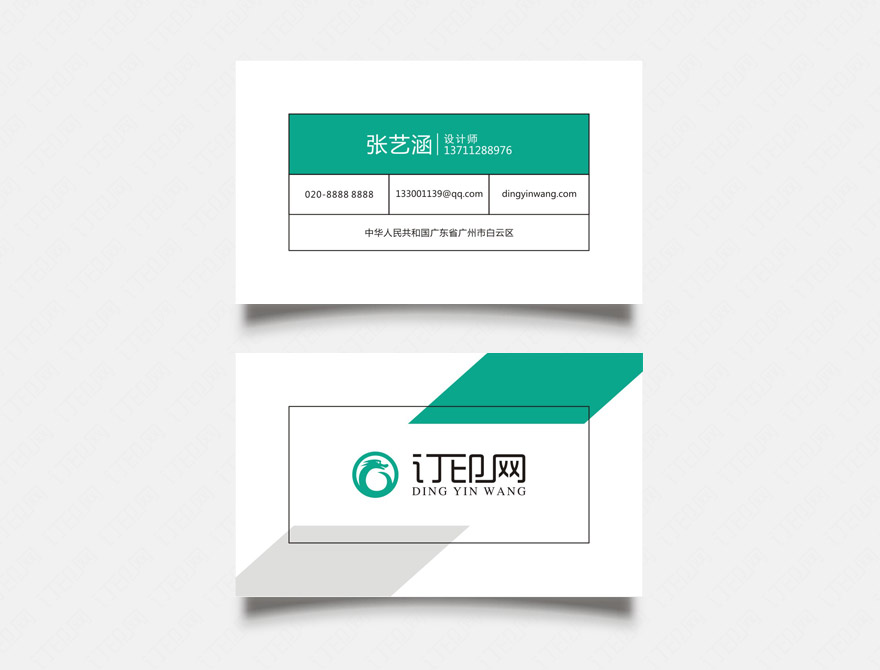 简洁线框个性名片