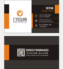 高端时尚商务名片