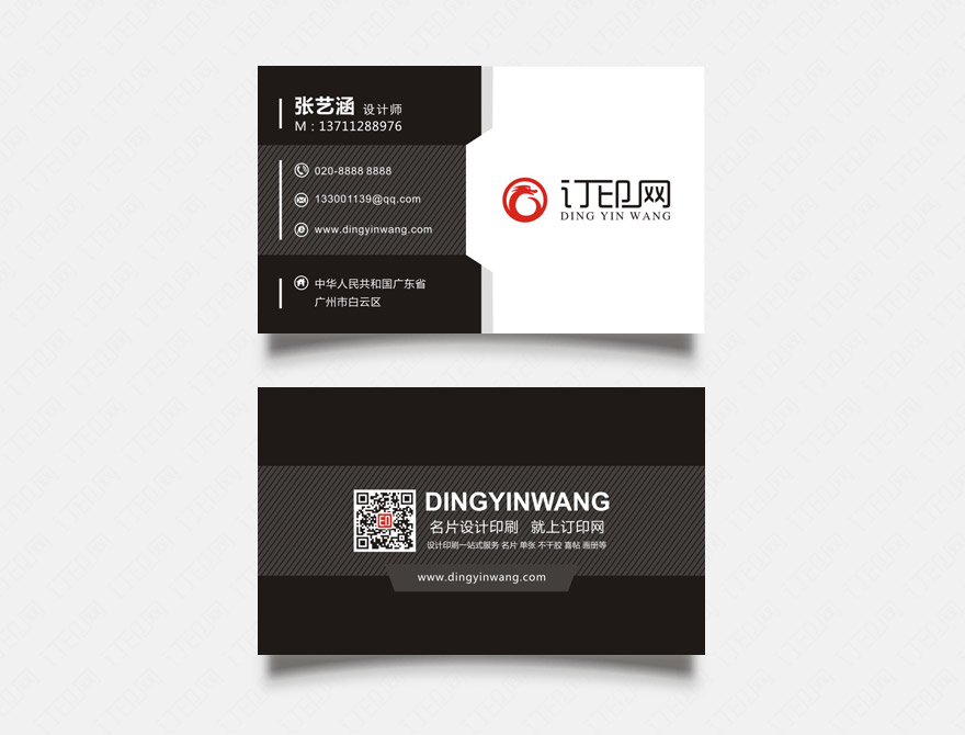 创意高档企业名片
