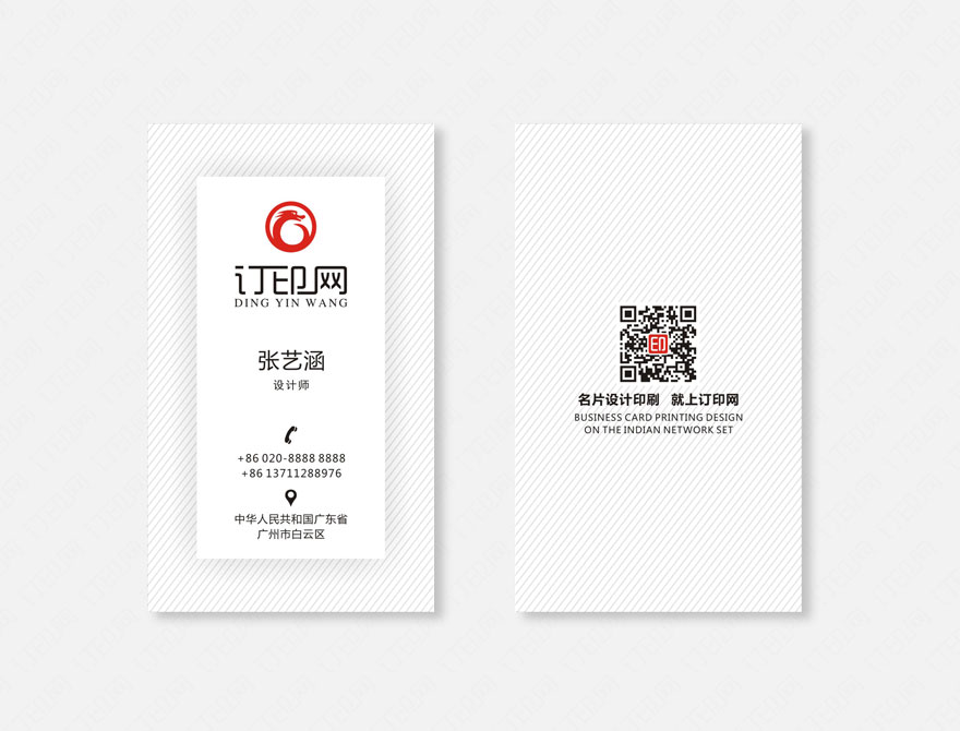简洁线条竖版名片