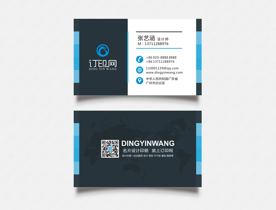 创意企业名片