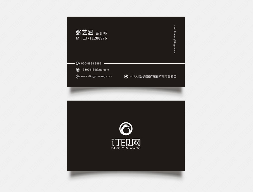 黑色极简企业名片