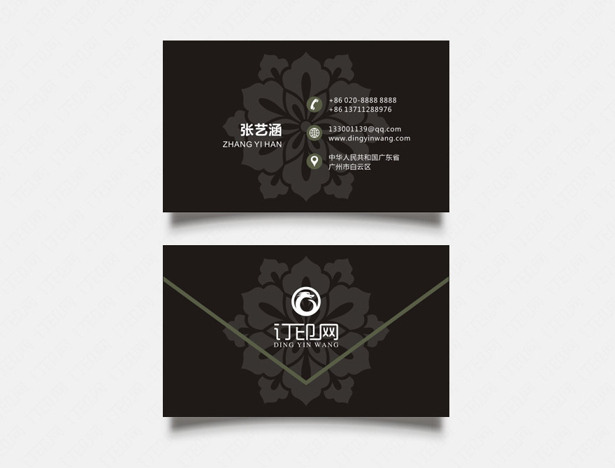 简洁个性名片