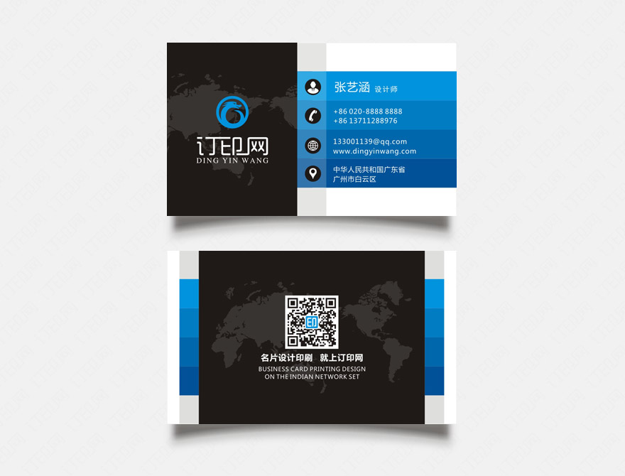 个性商务企业名片