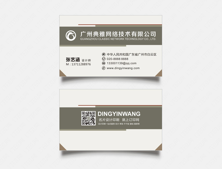 建筑工程名片