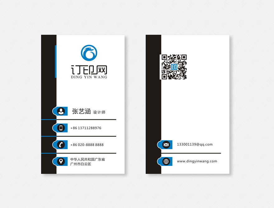 简约竖版创意名片