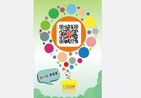 二维码台卡