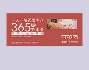 320克冰白纸优惠券/代金券